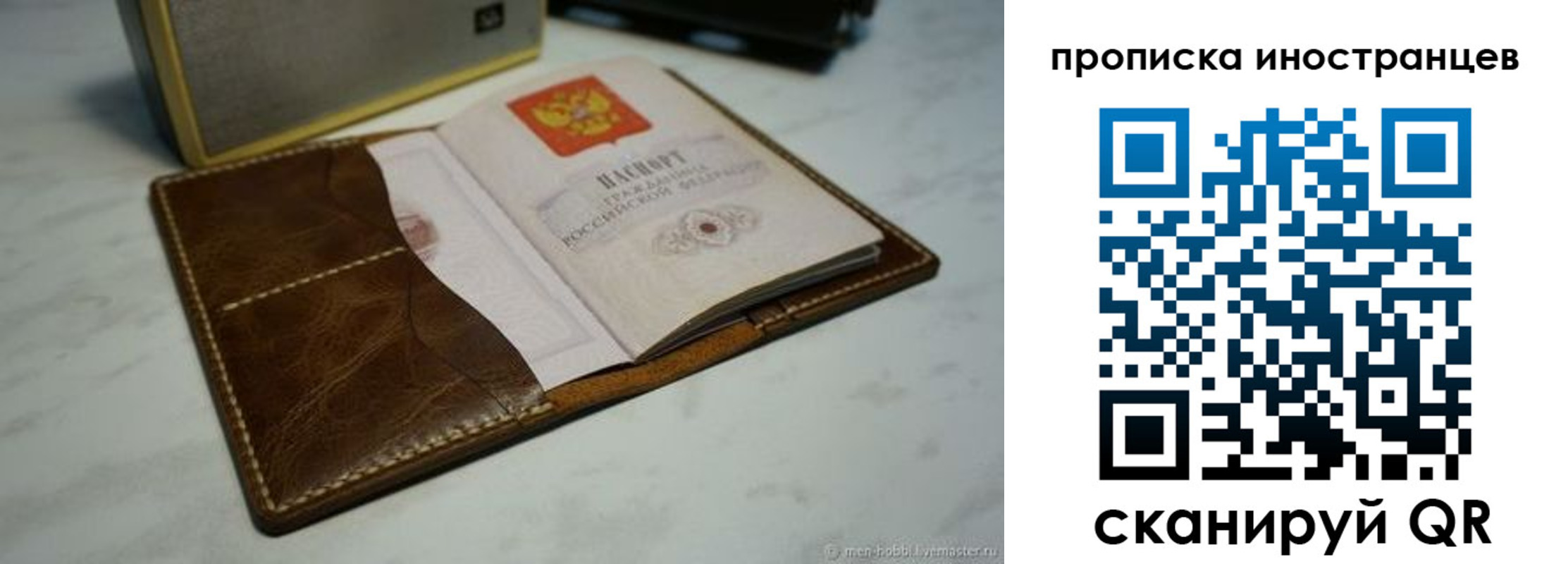 пропишу в квартире в Куртамыше