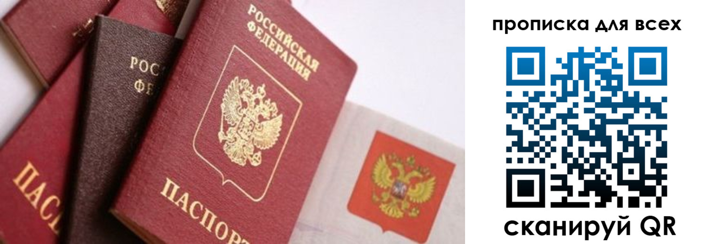 временная регистрация поиск в Куртамыше