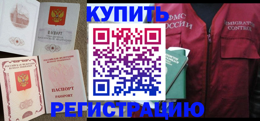 пропишу в квартире в Куртамыше
